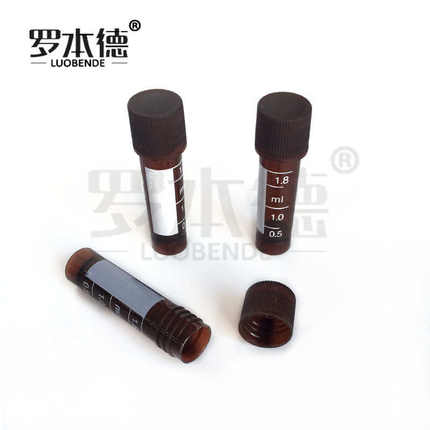 冻存管0.5/1/1.5/1.8/4/5/7/10/20ml塑料冷冻管 分装瓶 样品瓶