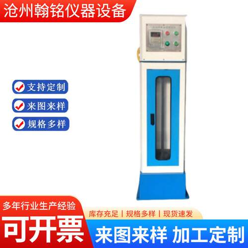 JDC-2电动冲击韧度测定仪铁路碎石道砟标准集料冲击韧度试验仪