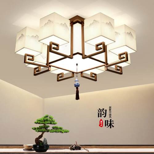 新中式MLO吸灯风中国客厅灯禅饭厅圆形意卧室仿古顶茶室灯具套餐