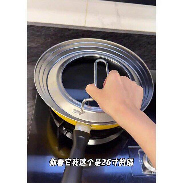 不锈钢锅盖炒锅多用钢化玻璃自立手柄阶梯盖汤锅通用盖子新款网红