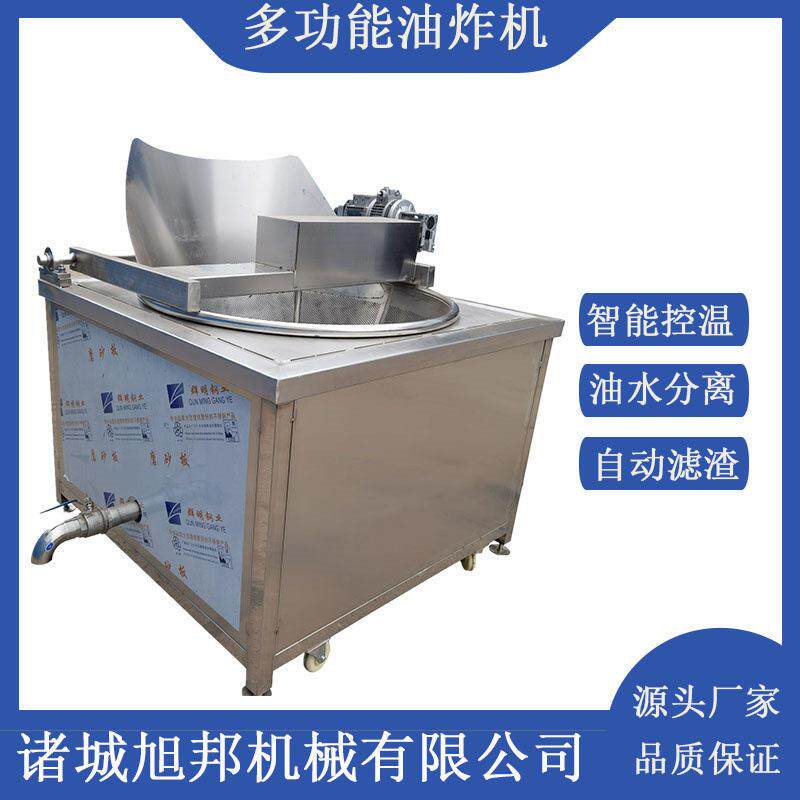 炸牛肉里脊肉油炸锅 全自动型茄盒麻花油炸机 薯条成套油炸设备