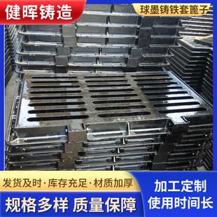 球墨铸铁防沉降雨水篦子市政道路车库雨水篦子排水沟盖板下水道铸