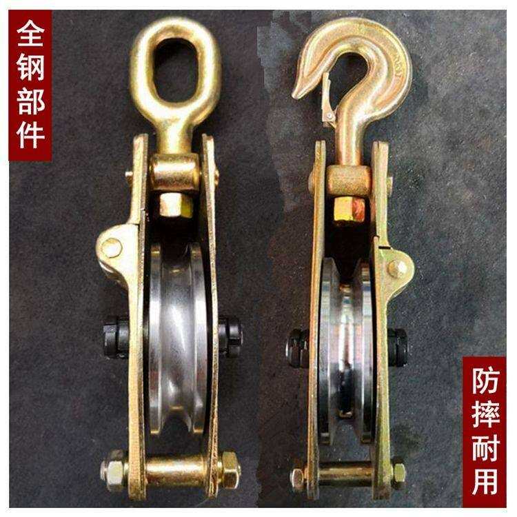 KN款起重滑车全钢轴承吊环吊钩滑轮防摔砸架空动滑轮勾电力施工