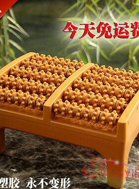 家用脚底按摩器足部穴位按摩垫塑料木质滚轮脚部按摩器足底凳工具
