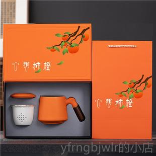 新款 高档企业周年庆活制动伴礼定log品o公司商务礼创意办公手杯礼