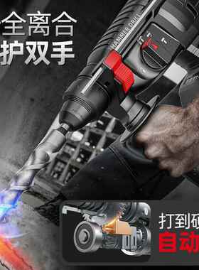 无刷锂电锤混凝型土多功能击锂电电冲钻ltao6142电钻重无线充电电