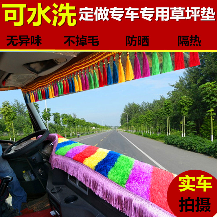 国六东风华神T5 T3 T1 DV5 DV3 T7华神HV3 HV5F5货车仪表台避光垫