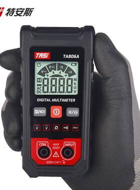 特安斯全自动万用表TA806A家用便携式免换档自动识别表
