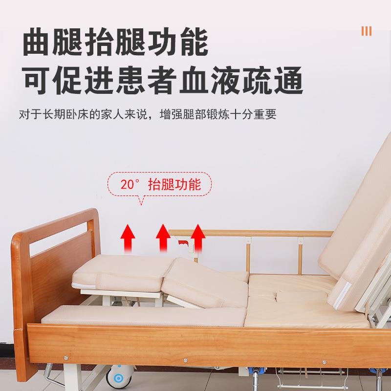 木质护理FUR床养院老家老年人多功能护理木包围床适老化护用理床