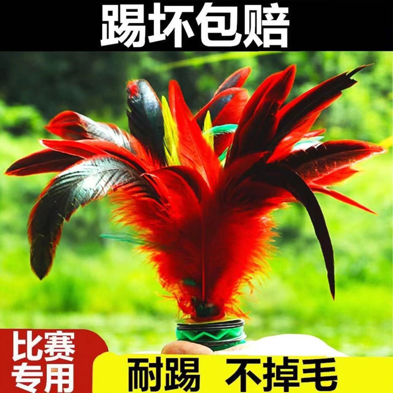 小学生踢毽子更多中小型健身器材