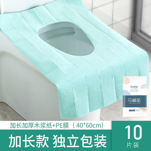坐便器马桶覆盖防水旅行马桶垫