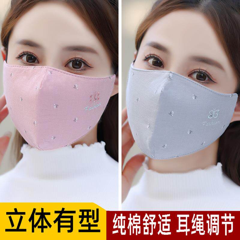 口罩保暖男女秋冬天防寒立体蝴蝶绣花纯棉布时尚挂耳3d立体面罩