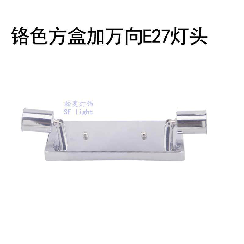 长方形壁灯吸顶盘射灯酒吧台餐厅过道服装店LED灯头座口灯饰配件