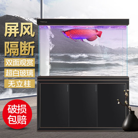 棣澜中大型水族箱 玻璃大鱼u缸 底过滤金鱼缸 1米1.2米 HWB