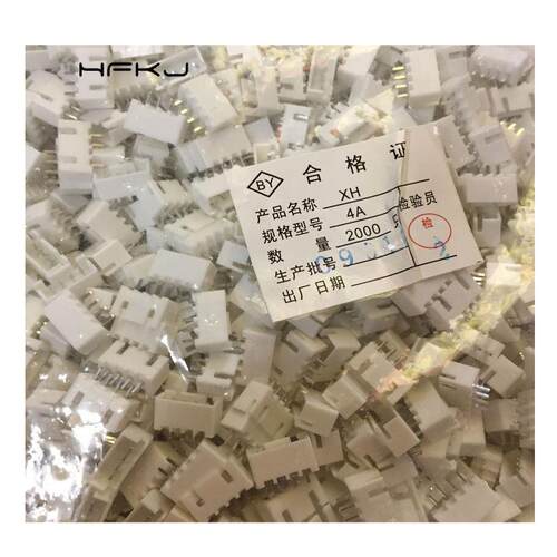 XH-2A针座 2.54mm直针 TJC3白色连接器母座 xh-3A 4A 5A 6A 20A