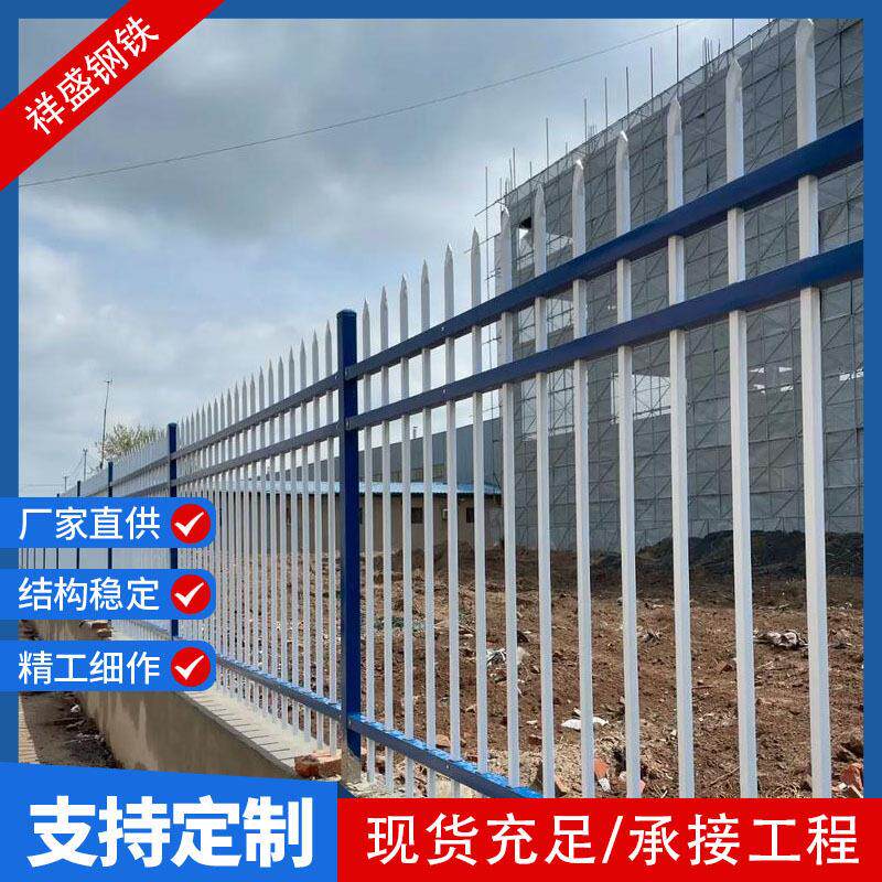 锌钢围墙护栏栅栏庭院铁艺围栏工厂学校别墅院墙户外隔离防护栏杆