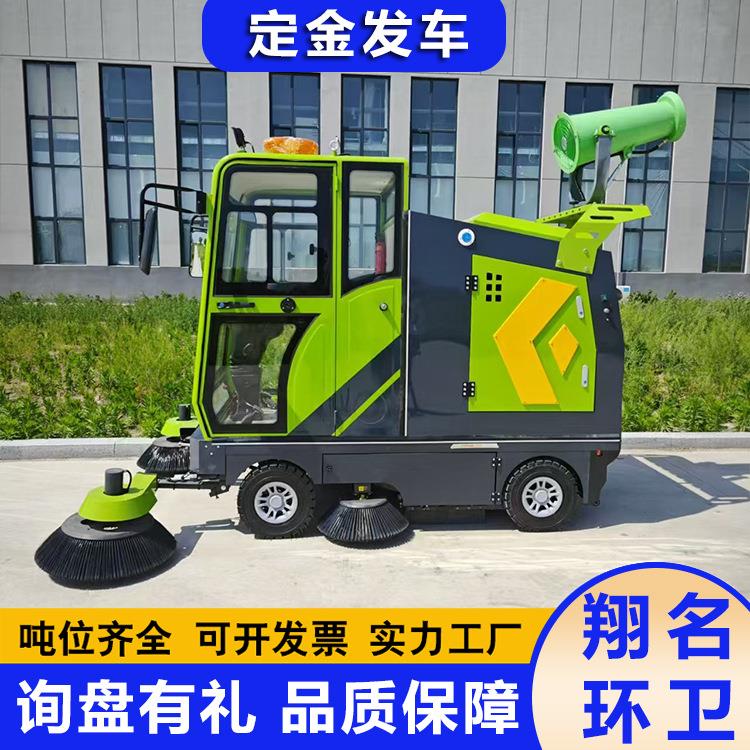 工业环卫地面抑尘清扫车新能源驾驶式扫地车街道树叶清洁扫地机