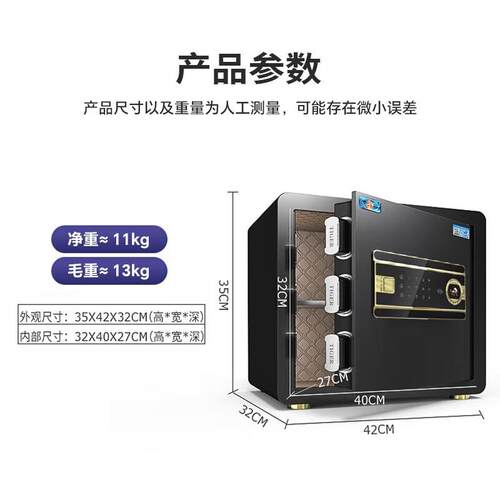 虎牌 小型指纹密码保险箱全钢防盗 博瑞系列 35cm 咖啡金（博瑞35