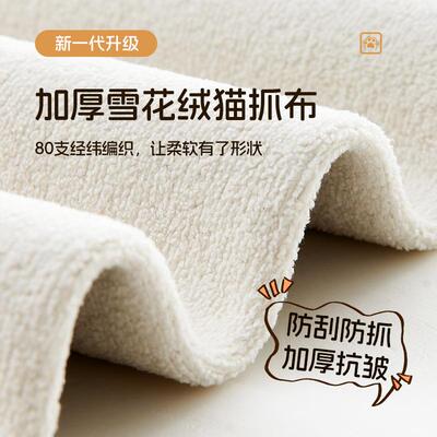 吉与奶油风人白色布猫抓布床法式艺腐块落地主豆卧HXH现代简约双