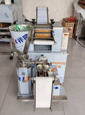 厂全自动商用饺子机130型23450-0型食堂饭店仿家手工子饺机