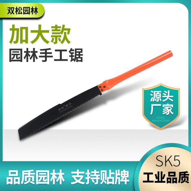源头厂家 双用锯 两用砍锯 大树专用 园林果树木锯 多功能手锯