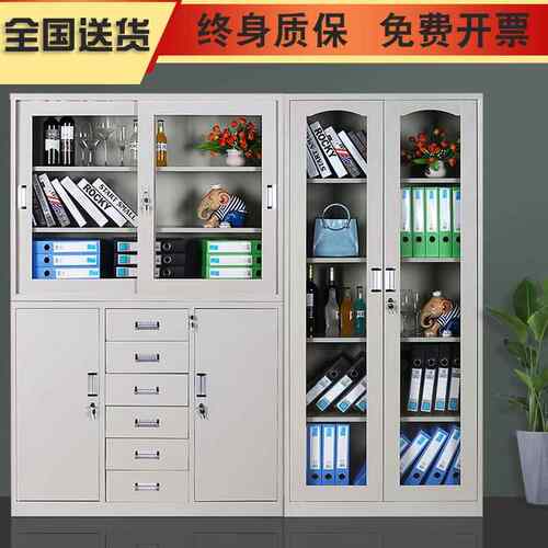 热YB-27卖证钢制办公文件柜资料柜财务凭带锁档柜案柜密保柜矮柜