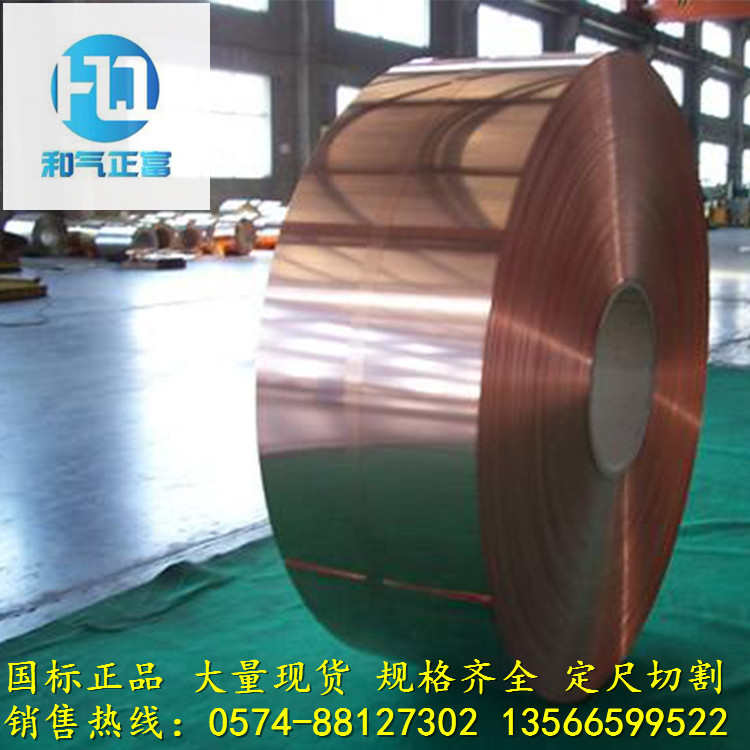 供应铬锆铜C18150 铬锆铜棒 机械制造用优质C18200铬锆铜板