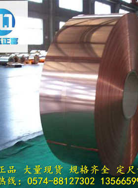 供应铬锆铜C18150 铬锆铜棒 机械制造用优质C18200铬锆铜板