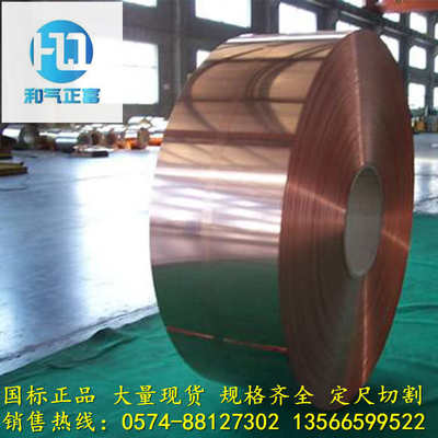 锆优质铬铬供应锆c18150机械制造锆铬 铜棒 铜用铜板c18200