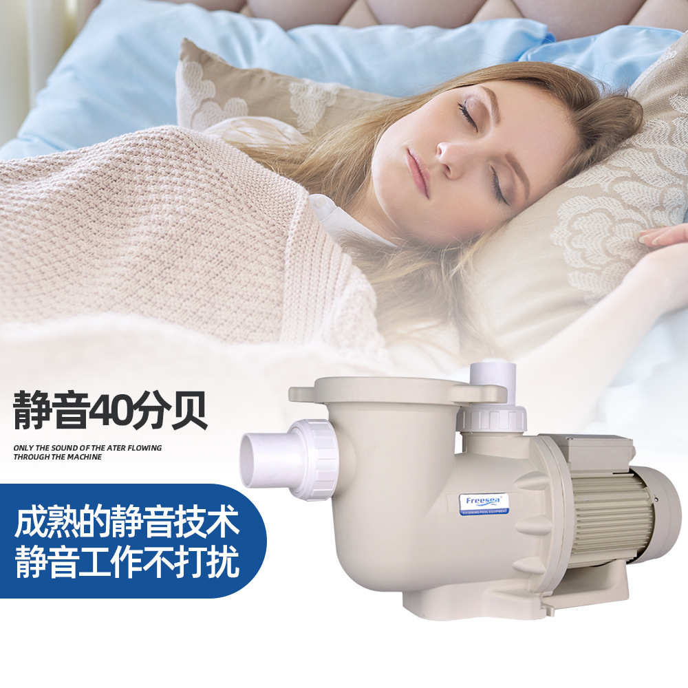 畅海泳池泵 桑拿花园毛发收集器家用抽水过滤水泵自吸泳池泵