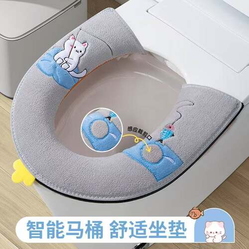 新款智能马桶坐垫马桶垫子四季通用拉炼款坐垫舒适坐便套舒适通用