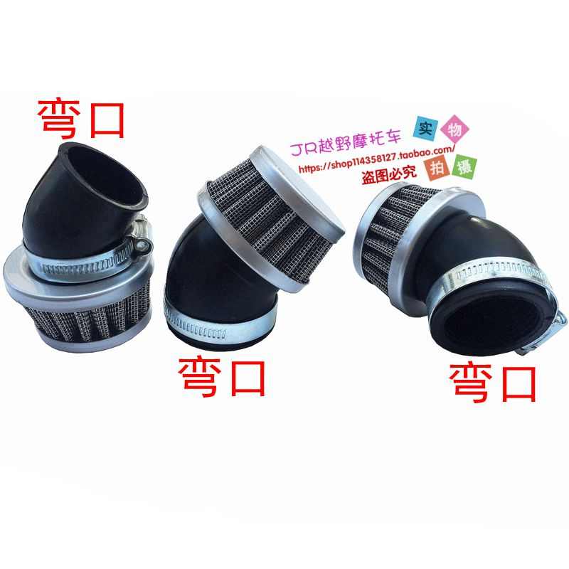 摩托车改装110 125三轮车助力弯梁车滤芯踏板车空滤器空气滤清器