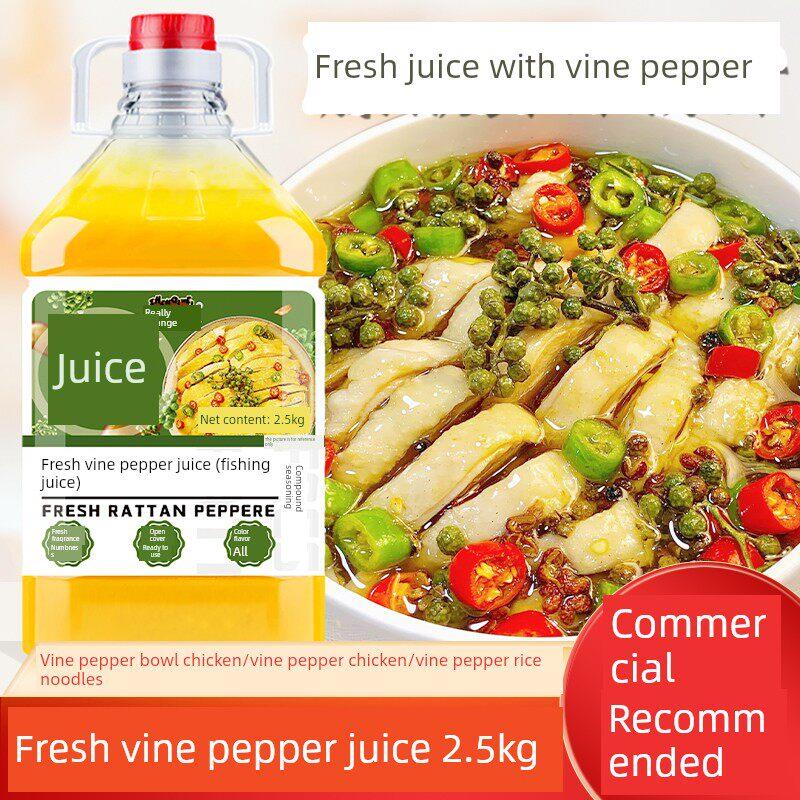 藤椒味钵钵味鸡调料真奇藤椒鲜汁2.5kg藤商用凉拌椒麻鸡汁椒