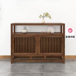新中式餐柜实木茶水柜客厅靠墙收纳柜茶室置物架矮柜玄关柜边柜