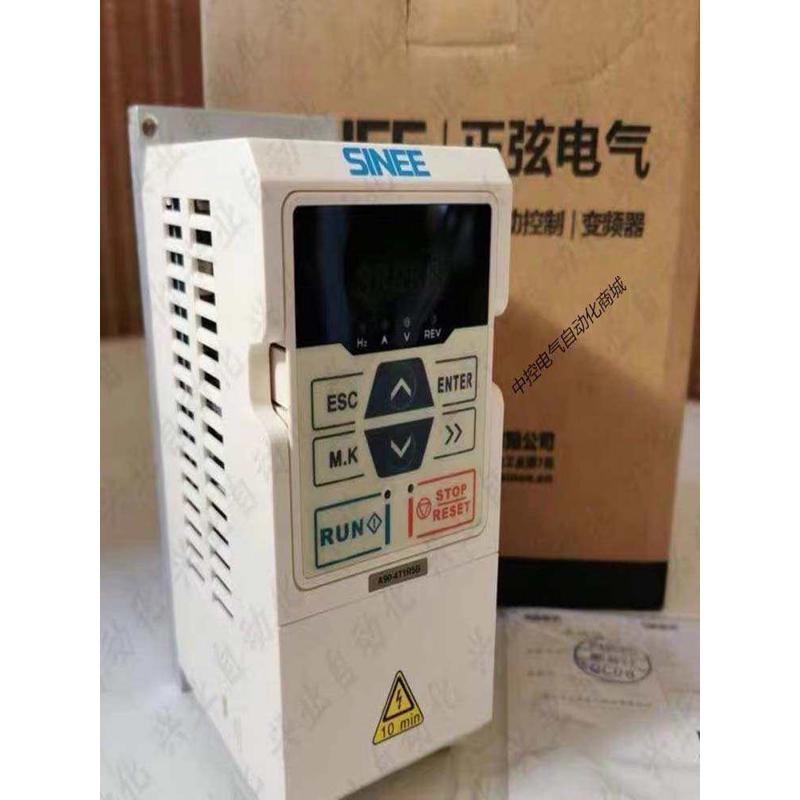 SINEE变频器A90 4TIR5B 4T2R5B 4T4R2B 4T5R6B 4T9R4B 4T013B三相