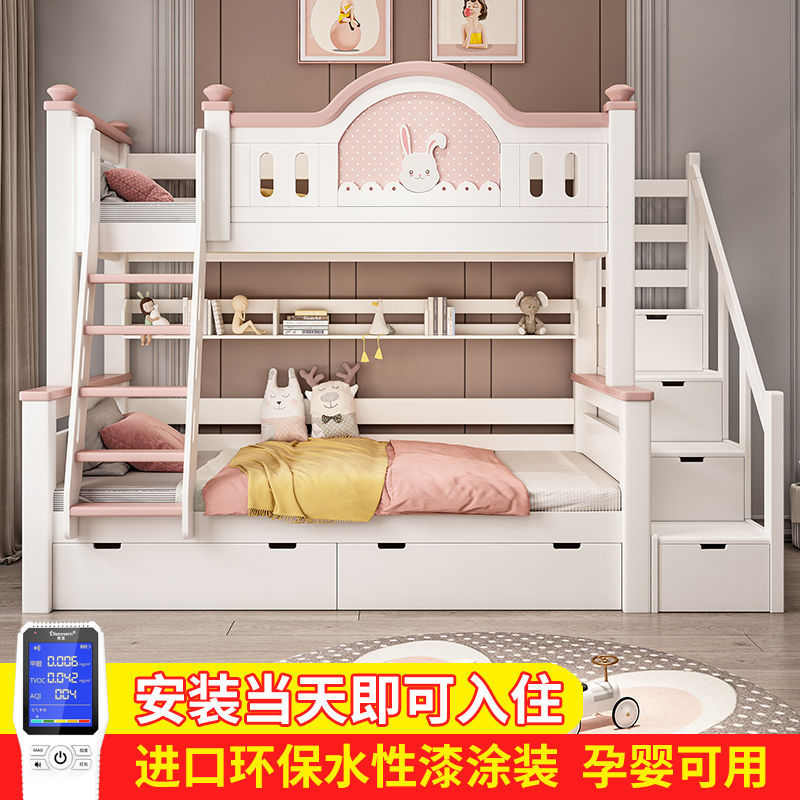 全实木上下铺经济型床儿童床女孩多功能子母床高低床上下床双层床
