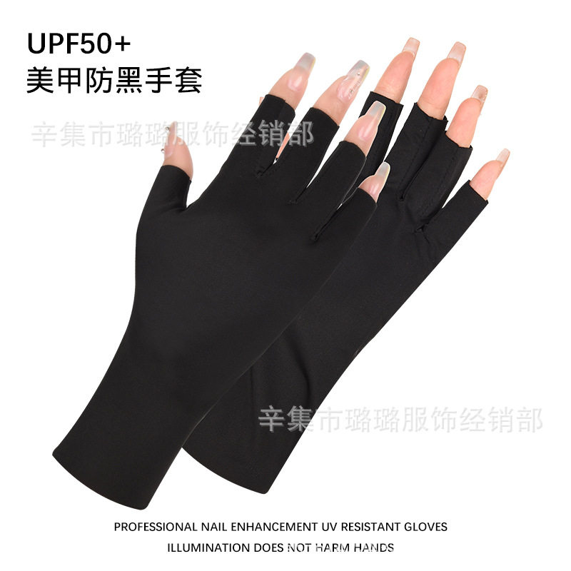 夏季冰丝半指手套女士专用美甲防紫外线简约薄款无痕遮疤超薄护套
