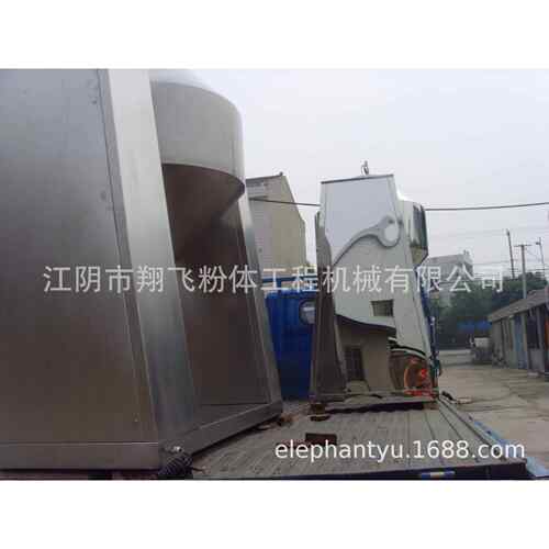 江阴翔飞粉体直供鱼浆料用WH-1000不锈钢二维双锥混合机