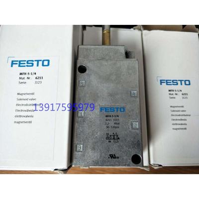 FESTO费斯托 MFH-5-1/8-B 19758 MFH-5-1/4 6211 9964 9982 15901