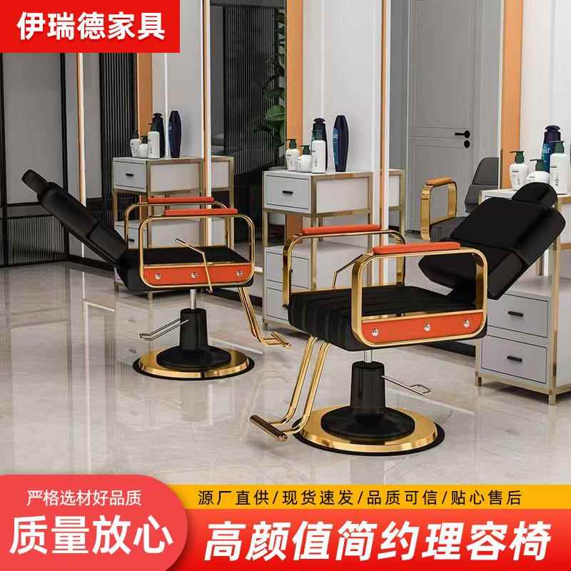 美发店椅子可放倒理发椅子发廊用升降旋转网红剪发椅烫染刮胡椅