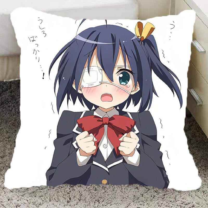 中二病也要谈恋爱抱枕小鸟游六花同款枕头玩偶卡通靠枕学生日礼物