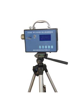 安矿业煤尘浓度测定仪 钢冶炼移动铁OSNE-BF1厂便携式粉尘含量检