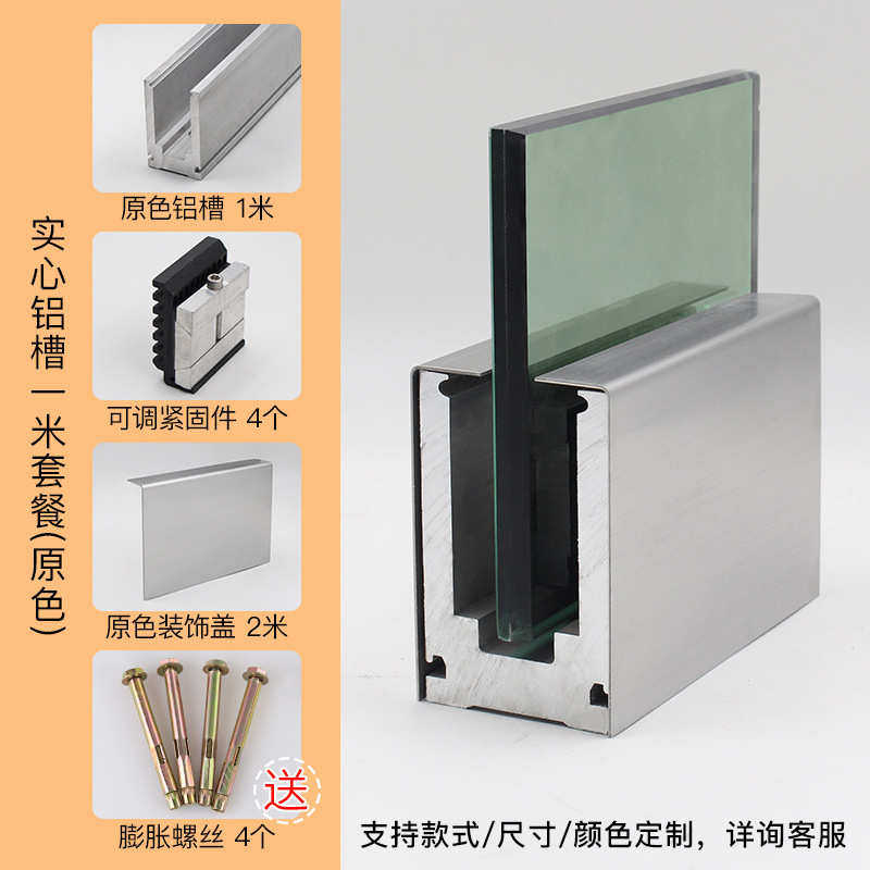 护栏无框商场玻璃铝合金走廊楼梯扶手带槽栏杆led灯地槽发光玻璃u