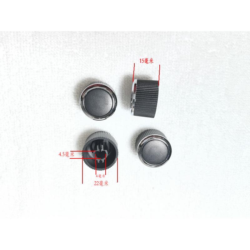 22*15 D轴 半轴 音量电位器 编码器旋钮帽 导航旋钮帽 轴直径6mm