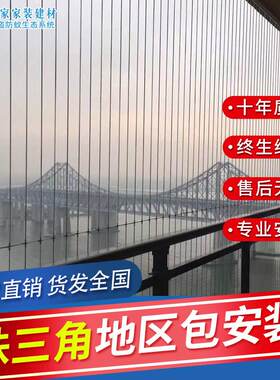 珠海中山江门阳台隐形防盗网防护网防盗窗窗户防护栏珠三角包安装