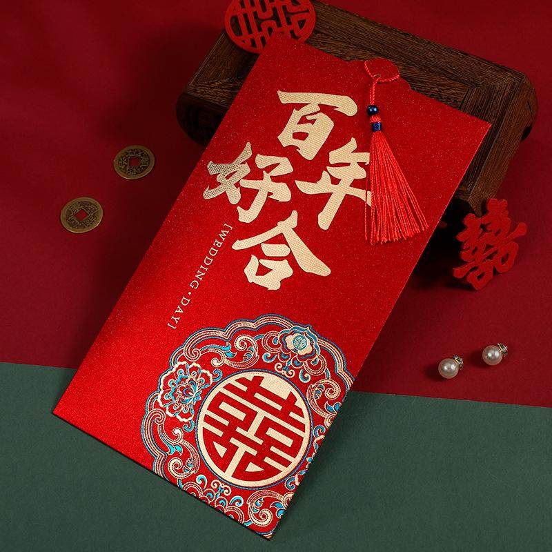 请柬喜帖婚礼请帖结婚2027高级简约大气高端打印订制婚宴邀请函,节庆用品/礼品,红包/利是封,淘宝优惠券,粉丝福利购,淘宝优惠卷