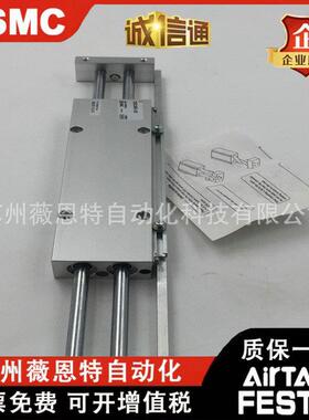 SMC滑动双杆气缸CDPX2N15-50/CDPX2N15-75实物图