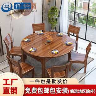 中式 乌金木实木餐桌椅组合可伸缩2023年新款 小户型餐厅吃饭桌子