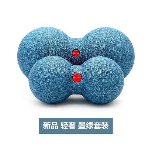 正品泡沫花生球筋膜足底健按摩肩颈球背部球肌肉放松球瑜伽身器材