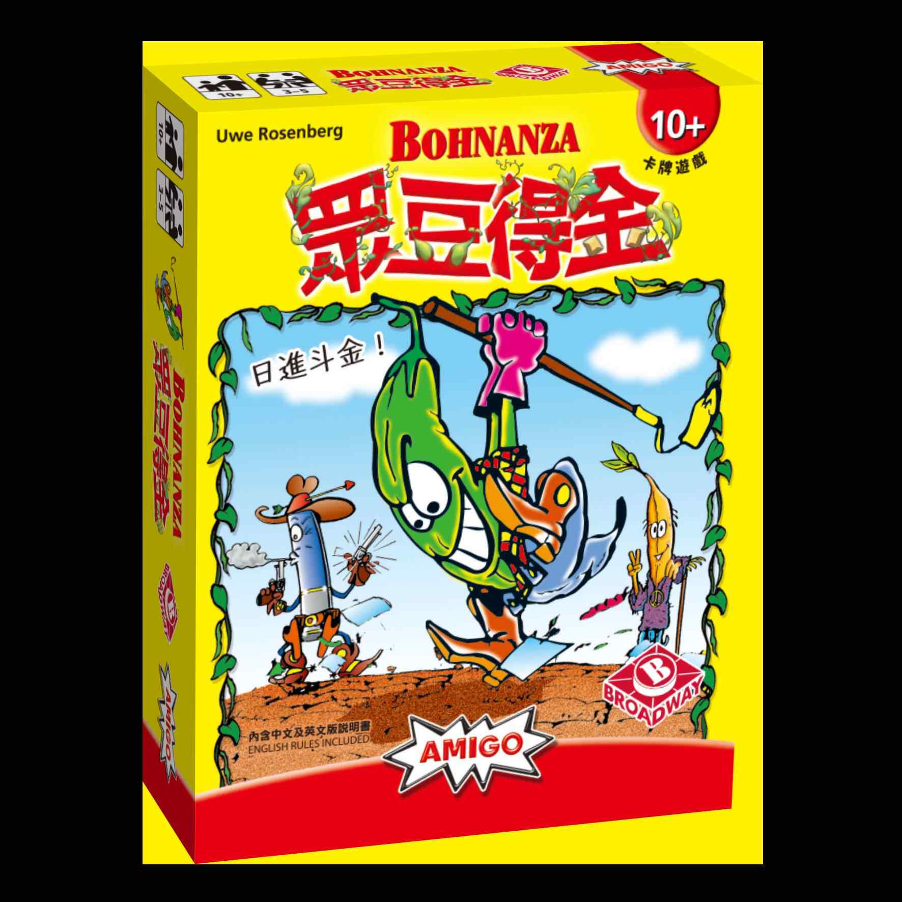棋乐无穷 大陆总 Bohnanza 种众豆得金 中文版乌老师开山之作